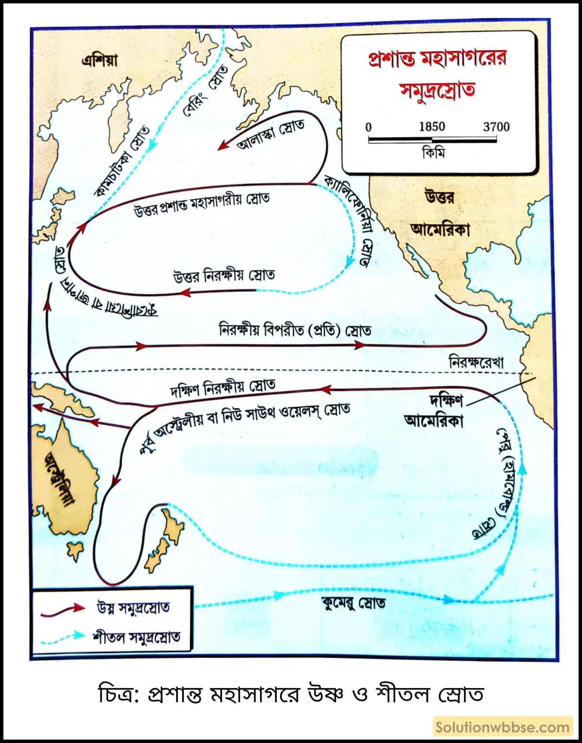 মাধ্যমিক ভূগোল - বারিমণ্ডল - সমুদ্রস্রোত - ব্যাখ্যামূলক প্রশ্ন ও উত্তর 10 প্রশান্ত মহাসাগরে উষ্ণ ও শীতল স্রোত