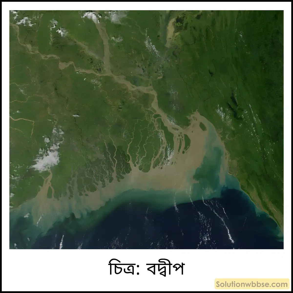 মাধ্যমিক ভুগোল - বহির্জাত প্রক্রিয়া ও তাদের দ্বারা সৃষ্ট ভূমিরূপ - বহির্জাত প্রক্রিয়া ও নদীর কাজ দ্বারা সৃষ্ট ভূমিরূপ - দীর্ঘধর্মী প্রশ্ন ও উত্তর 11 বদ্বীপ