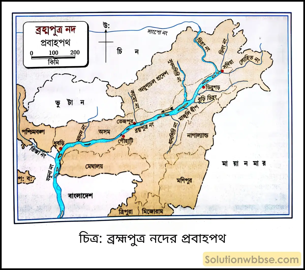মাধ্যমিক ভূগোল - ভারতের প্রাকৃতিক পরিবেশ - ভারতের জলসম্পদ - দীর্ঘধর্মী প্রশ্ন ও উত্তর 4 ব্রহ্মপুত্র নদের প্রবাহপথ