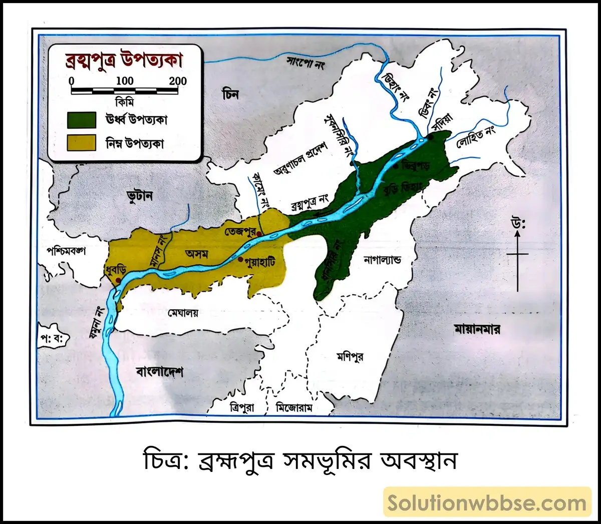 মাধ্যমিক ভূগোল - ভারতের প্রাকৃতিক পরিবেশ - ভারতের ভূপ্রকৃতি - দীর্ঘধর্মী প্রশ্ন ও উত্তর 10 ব্রহ্মপুত্র সমভূমির অবস্থান