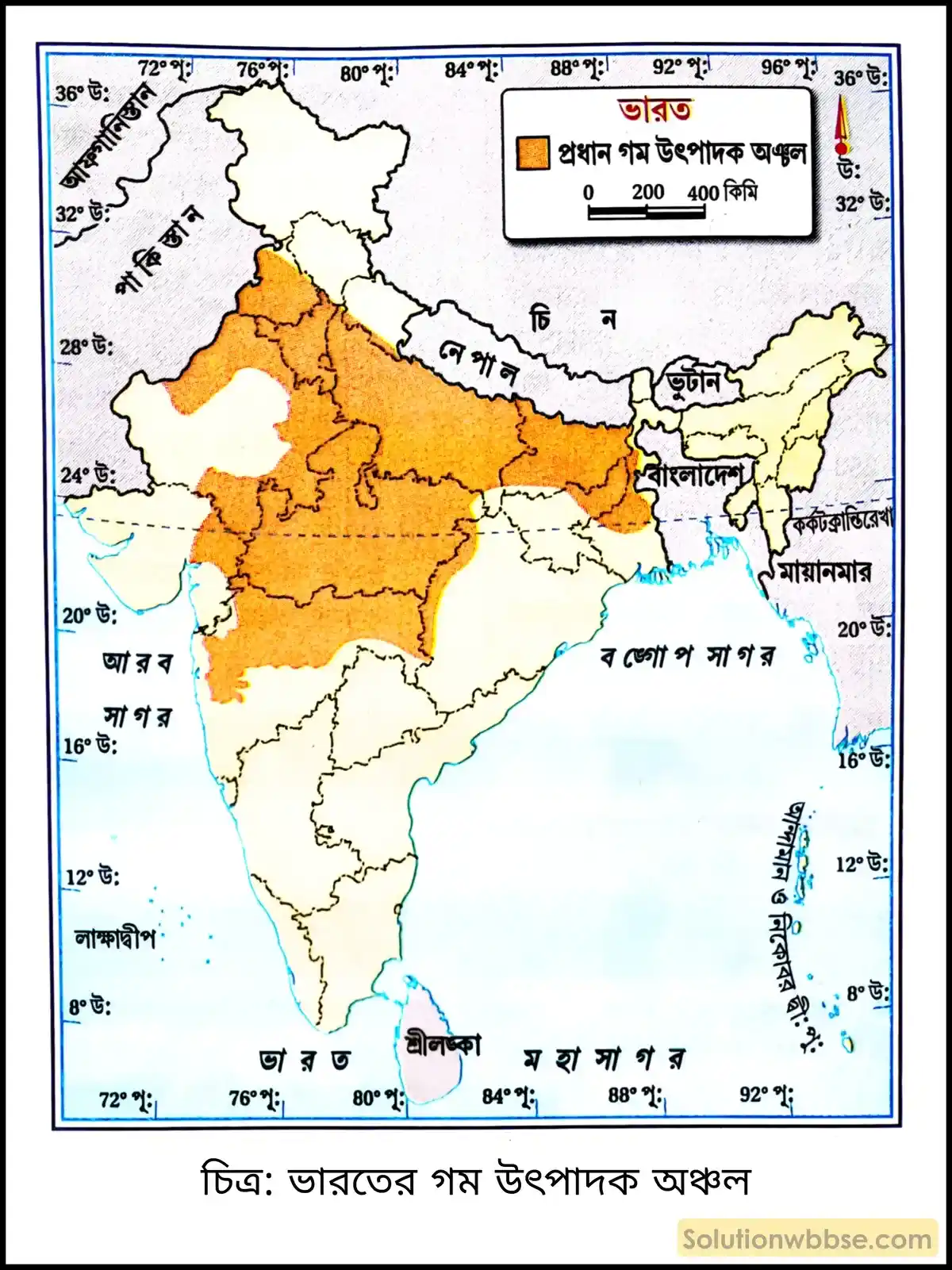 মাধ্যমিক ভূগোল - ভারতের অর্থনৈতিক পরিবেশ - ভারতের কৃষি - দীর্ঘধর্মী প্রশ্ন ও উত্তর 3 ভারতের গম উৎপাদক অঞ্চল