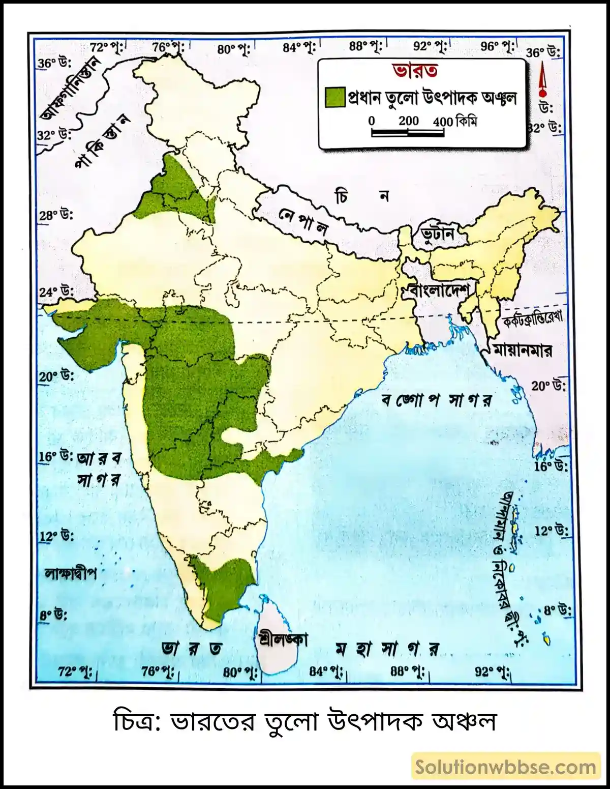মাধ্যমিক ভূগোল - ভারতের অর্থনৈতিক পরিবেশ - ভারতের কৃষি - দীর্ঘধর্মী প্রশ্ন ও উত্তর 6 ভারতের তুলো উৎপাদক অঞ্চল