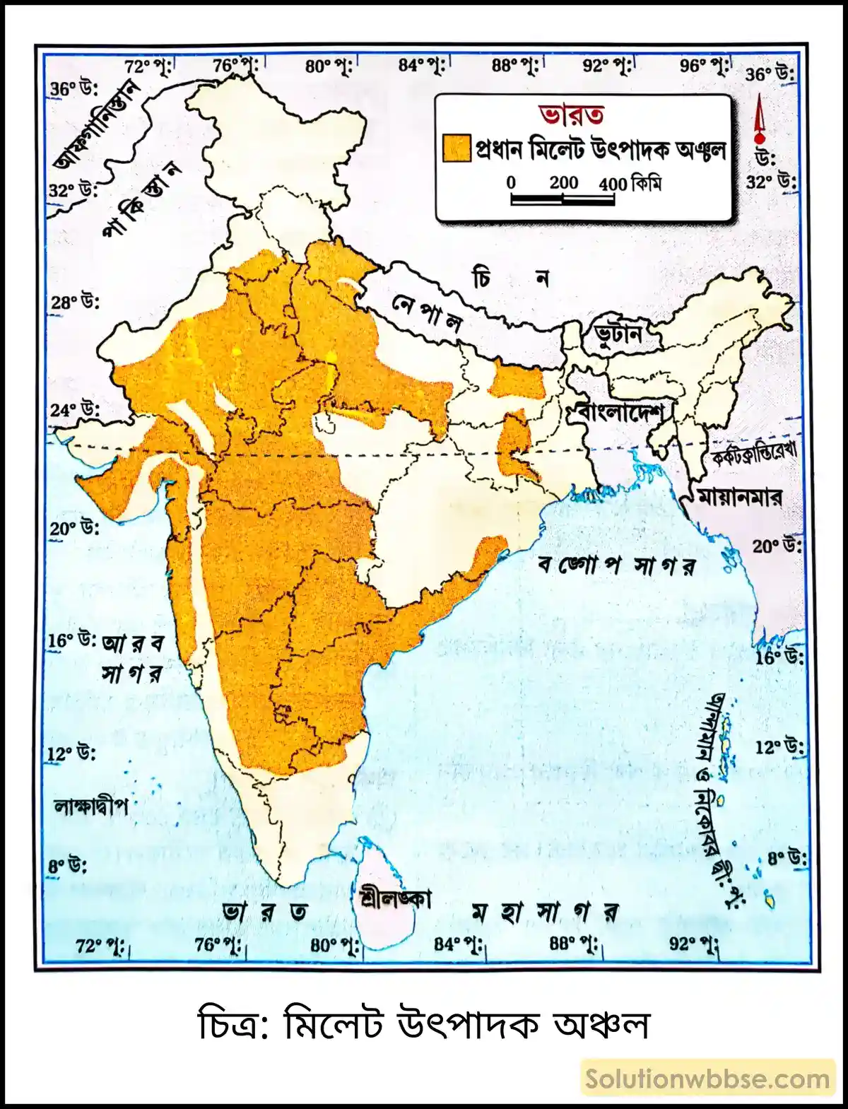 মাধ্যমিক ভূগোল - ভারতের অর্থনৈতিক পরিবেশ - ভারতের কৃষি - দীর্ঘধর্মী প্রশ্ন ও উত্তর 7 মিলেট উৎপাদক অঞ্চল