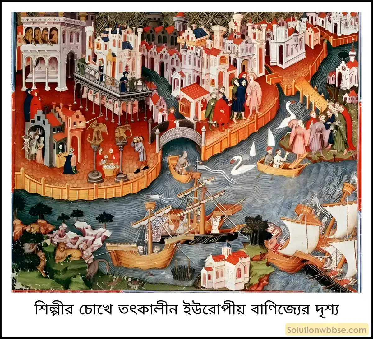 শিল্পীর চোখে তৎকালীন ইউরোপীয় বাণিজ্যের দৃশ্য