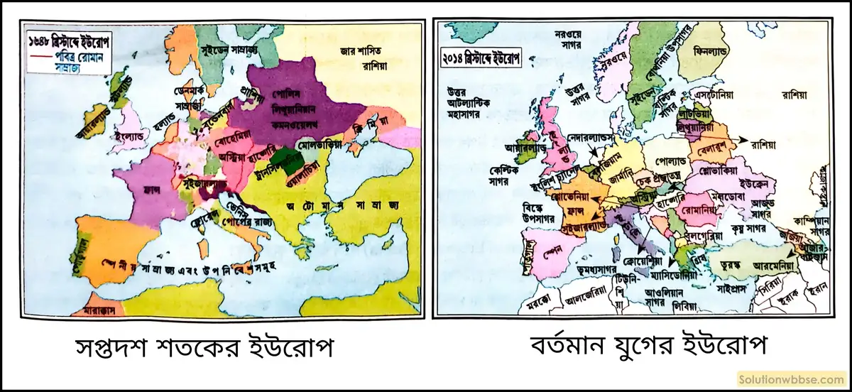 সপ্তদশ শতকের ইউরোপ এবং বর্তমান যুগের ইউরোপ