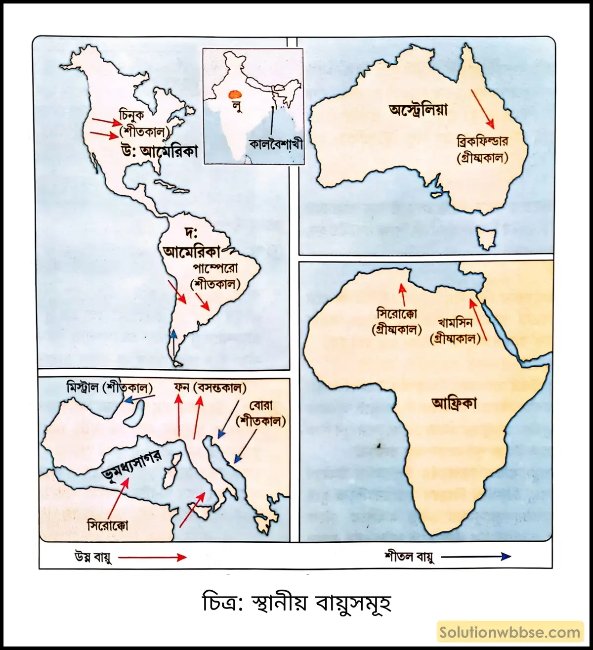 মাধ্যমিক ভূগোল - বায়ুমণ্ডল - বায়ুর চাপ বলয় ও বায়ুপ্রবাহ - দীর্ঘধর্মী প্রশ্ন ও উত্তর 16 স্থানীয় বায়ুসমূহ