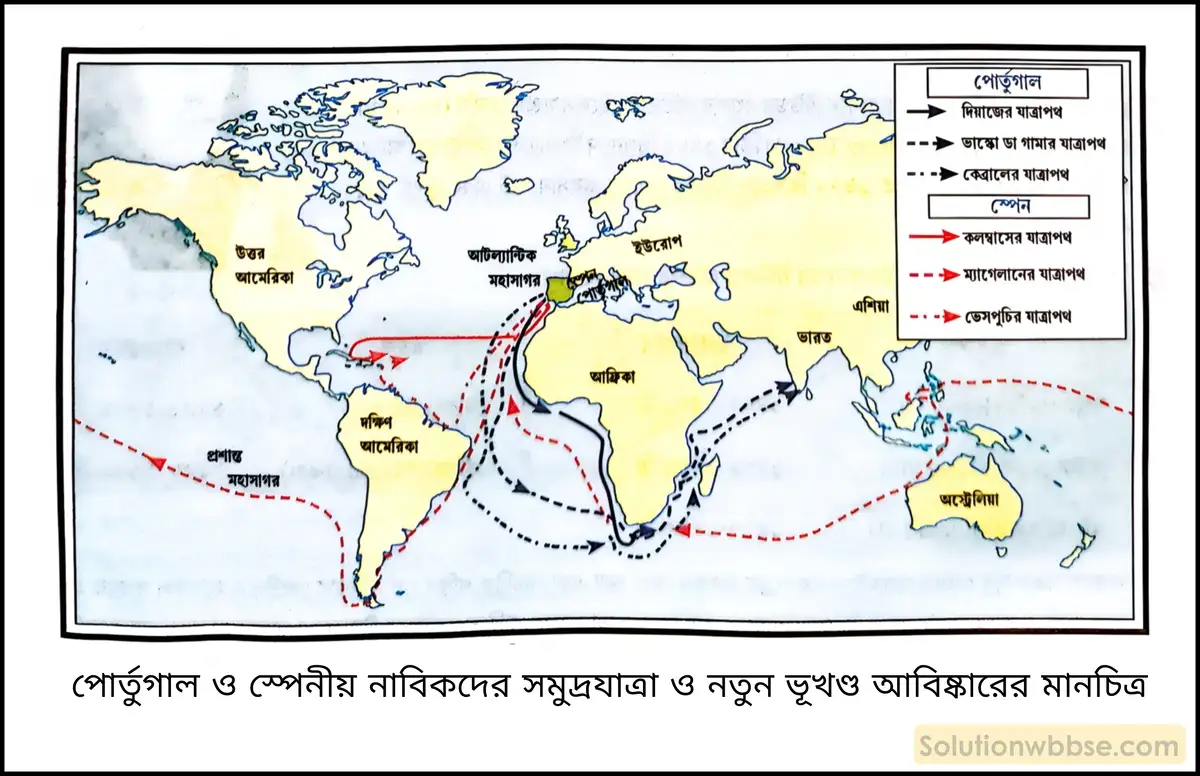 পোর্তুগাল ও স্পেনীয় নাবিকদের সমুদ্রযাত্রা ও নতুন ভূখণ্ড আবিষ্কারের মানচিত্র