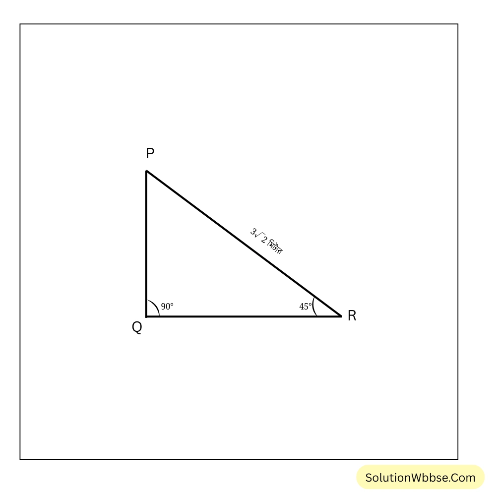  PQR সমকোণী ত্রিভুজের ∠Q =90° ,∠R =45° ;যদি PR =3√2 মিটার হয় ,তাহলে PQ ও QR বাহুদ্বয়ের দৈর্ঘ্য হিসাব করে লিখি