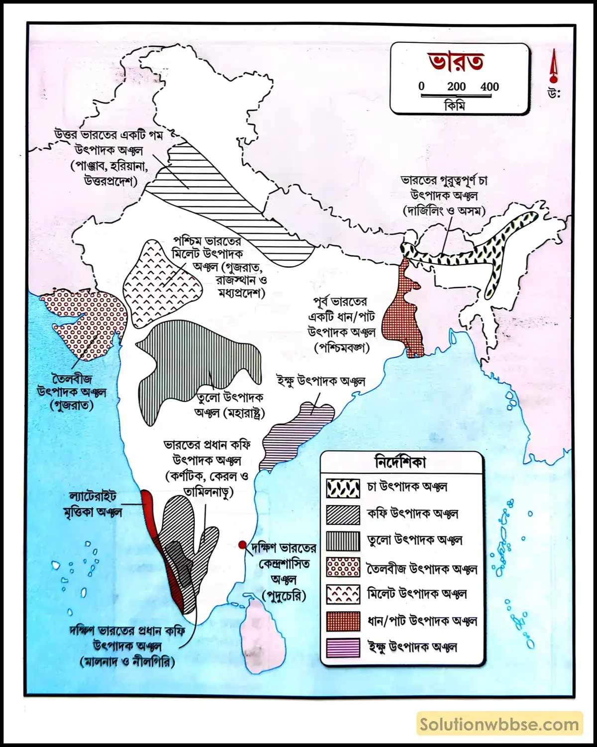 মানচিত্র চিহ্নিতকরণ-মাধ্যমিক ভূগোল