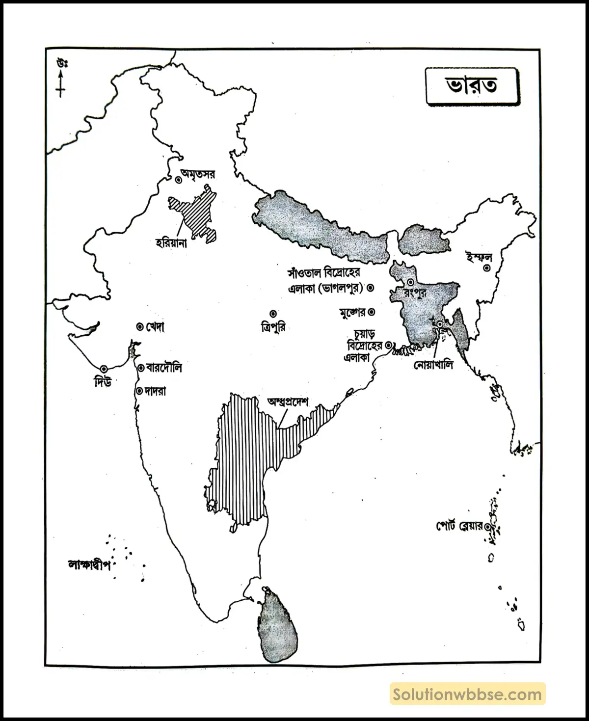 Madhyamik History Suggestion 2026 - Map Pointing 3 ভারতবর্ষের মানচিত্রে স্থান চিহ্নিতকরণ-মাধ্যমিক ইতিহাস