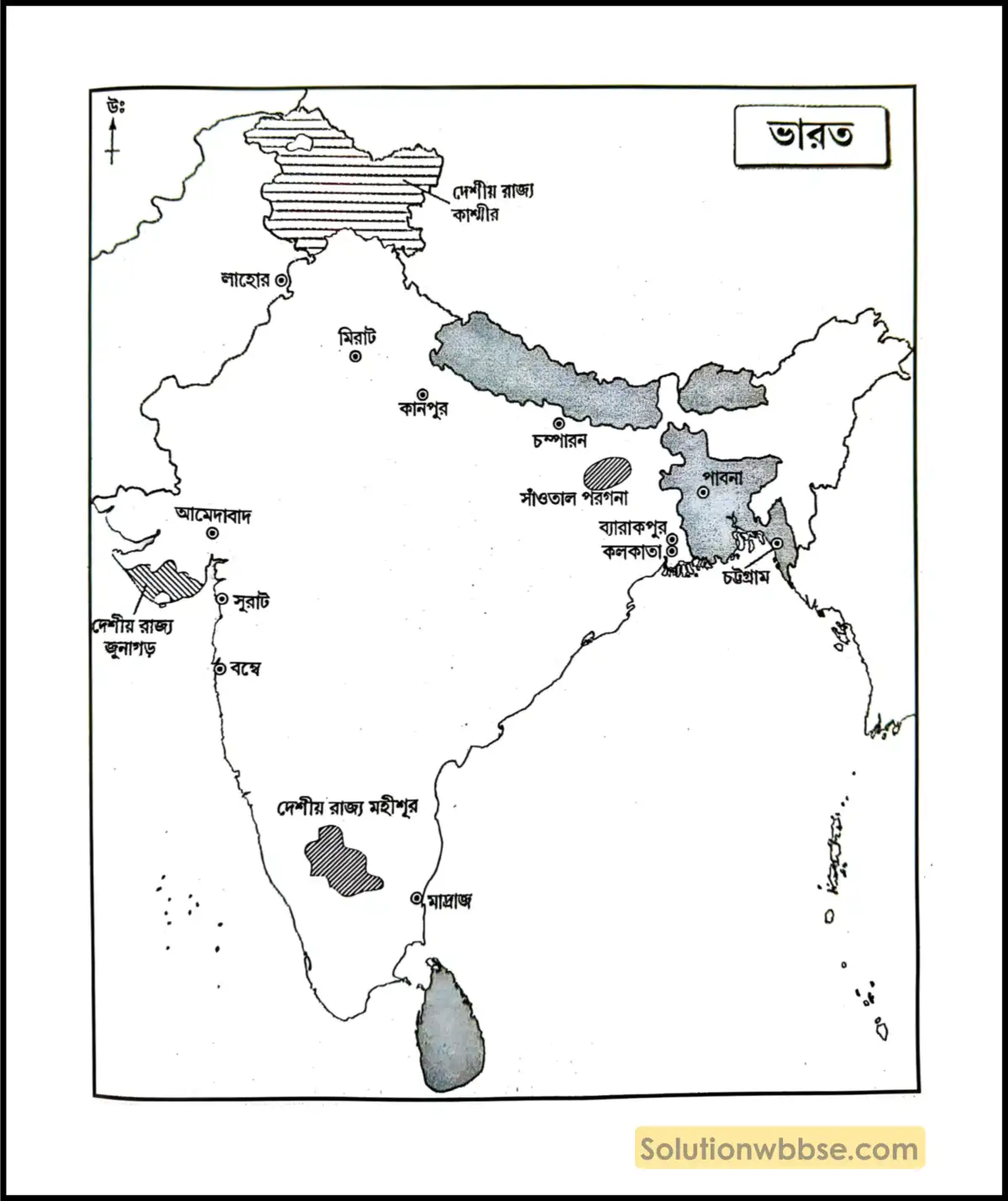 Madhyamik History Suggestion 2026 - Map Pointing 5 ভারতবর্ষের মানচিত্রে স্থান চিহ্নিতকরণ-মাধ্যমিক ইতিহাস