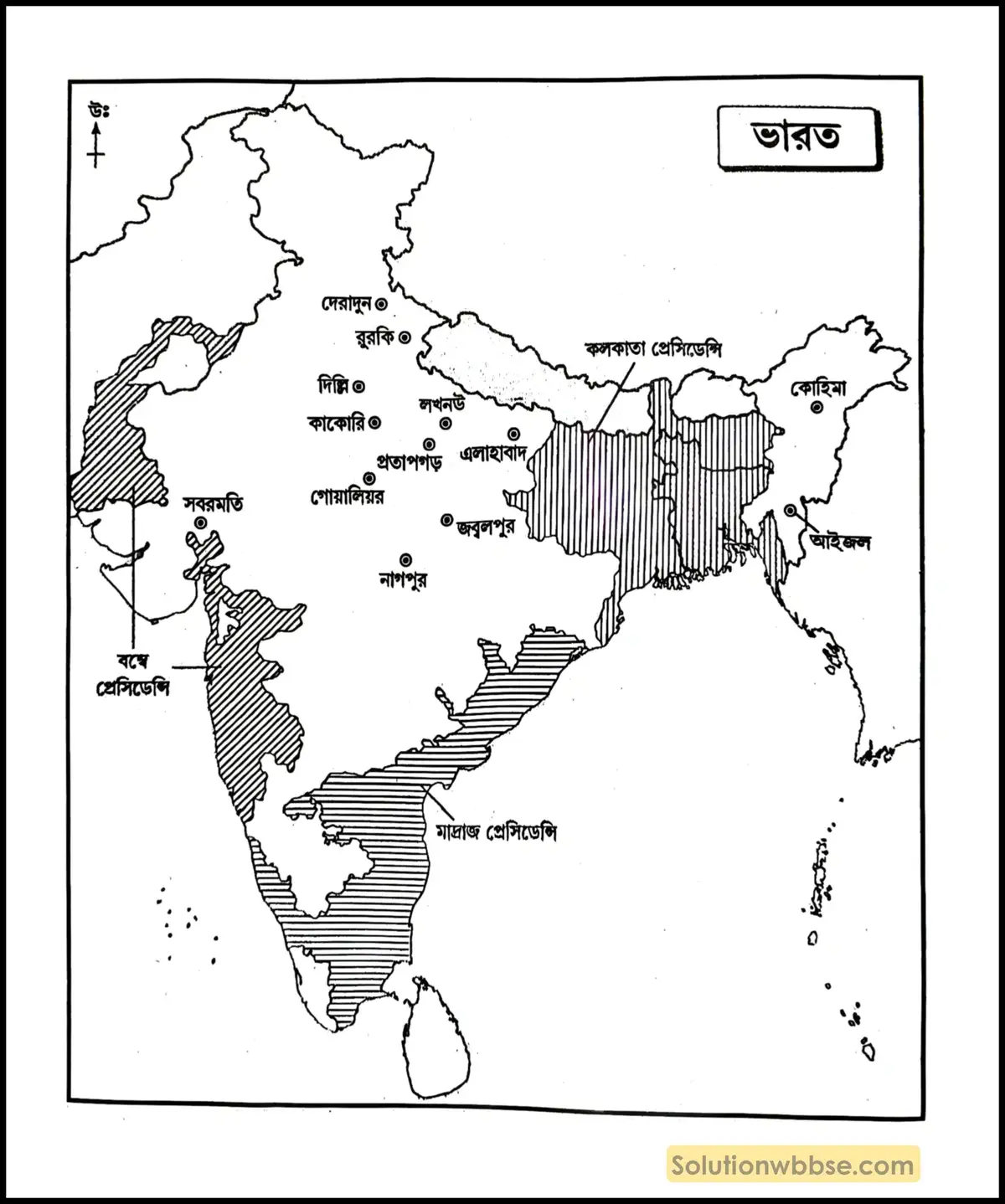 Madhyamik History Suggestion 2026 - Map Pointing 2 ভারতবর্ষের মানচিত্রে স্থান চিহ্নিতকরণ-মাধ্যমিক ইতিহাস