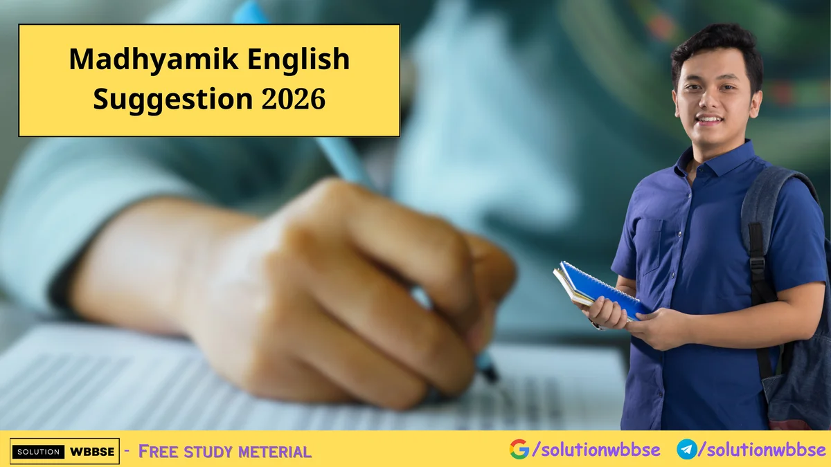Madhyamik English Suggestion 2026