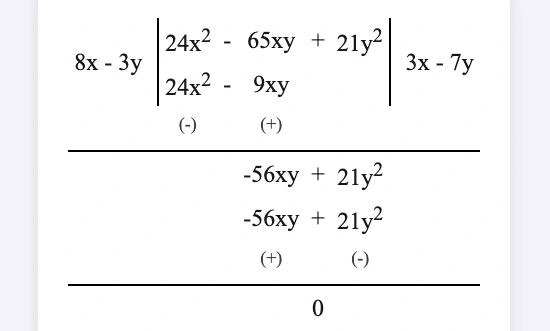 অষ্টম শ্রেণী গণিত – বীজগাণিতিক সংখ্যামালার গুন ও ভাগ – কষে দেখি – 4.2 3 একটি আয়তক্ষেত্রের ক্ষেত্রফল 24x2 65xy 21y2 বর্গ সেমি. এবং দৈর্ঘ্য 8x 3y সেমি