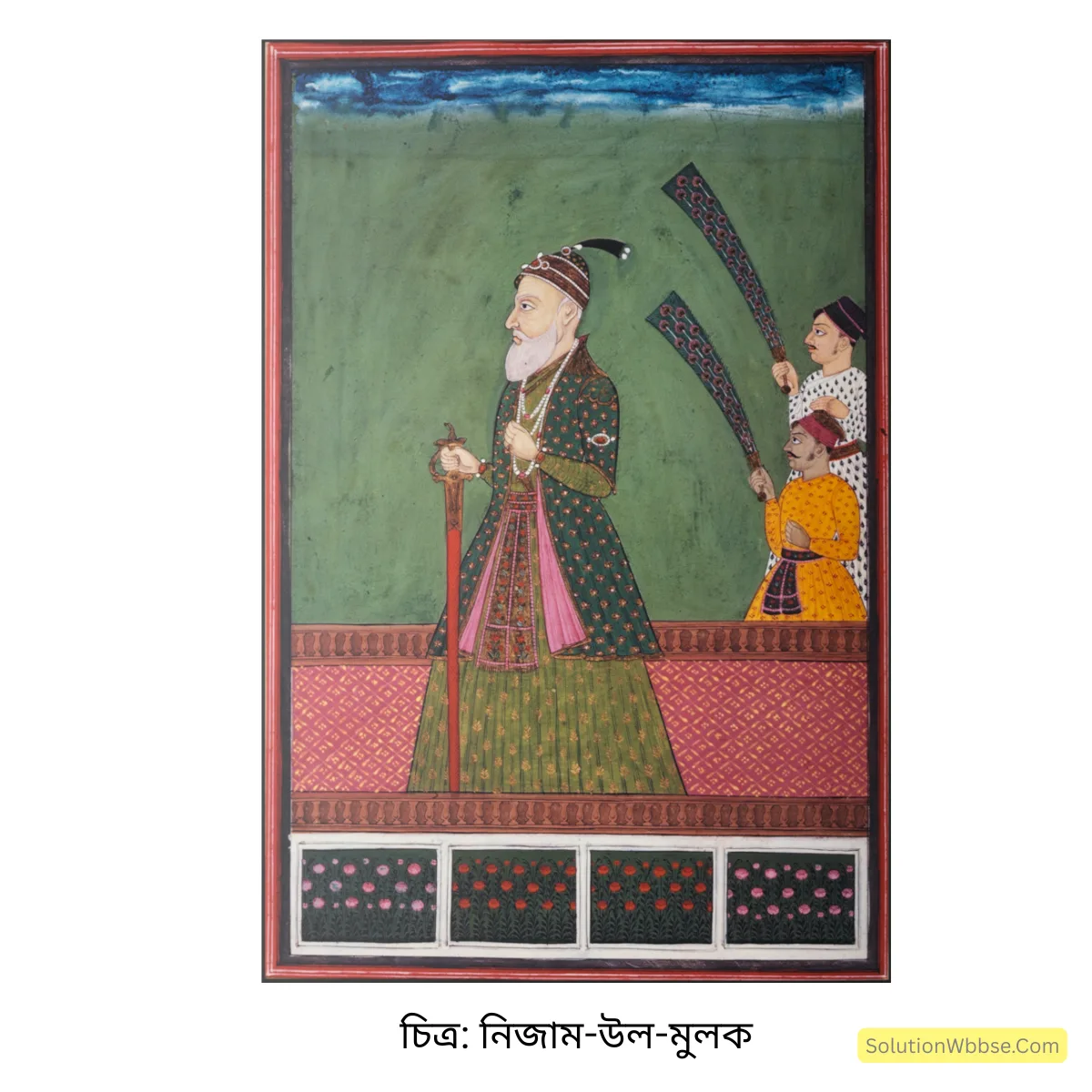 অষ্টম শ্রেণি ইতিহাস – আঞ্চলিক শক্তির উত্থান – বিশ্লেষণধর্মী প্রশ্ন উত্তর 3 নিজাম-উল-মুলক