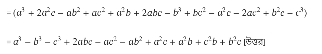 ধারাবাহিক গুন করে গুনফল খুঁজি