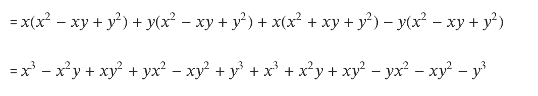 সরল করি 31