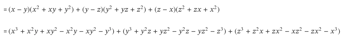 সরল করি 41