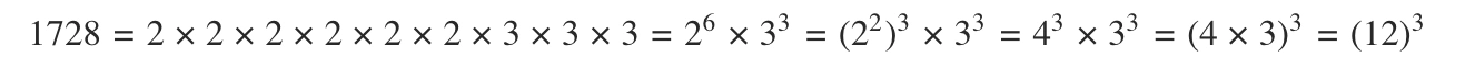 অষ্টম শ্রেণী গণিত – ঘনফল নির্ণয় – কষে দেখি – 5.1 5 1728