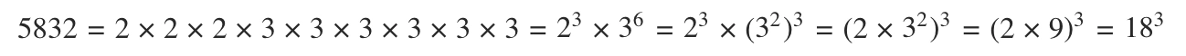অষ্টম শ্রেণী গণিত – ঘনফল নির্ণয় – কষে দেখি – 5.1 7 5832