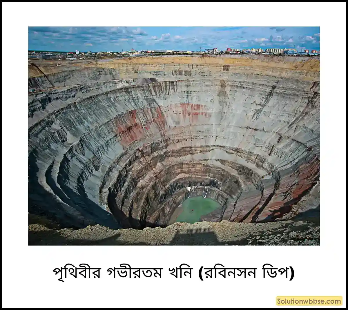 পৃথিবীর গভীরতম খনি (রবিনসন ডিপ)