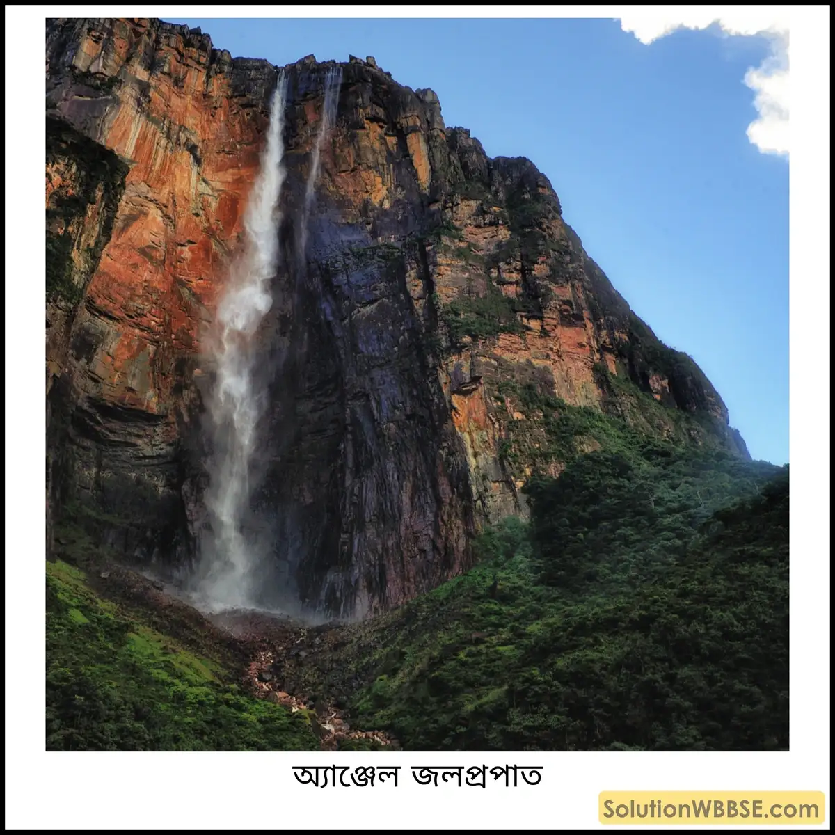 অ্যাঞ্জেল জলপ্রপাত