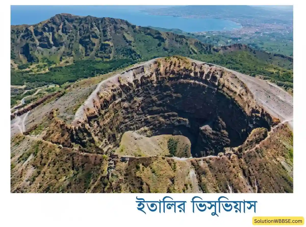 অষ্টম শ্রেণি ভূগোল - অস্থিত পৃথিবী - অগ্ন্যুদ্গম - রচনাধর্মী প্রশ্ন ও উত্তর 2 ইতালির ভিসুভিয়াস