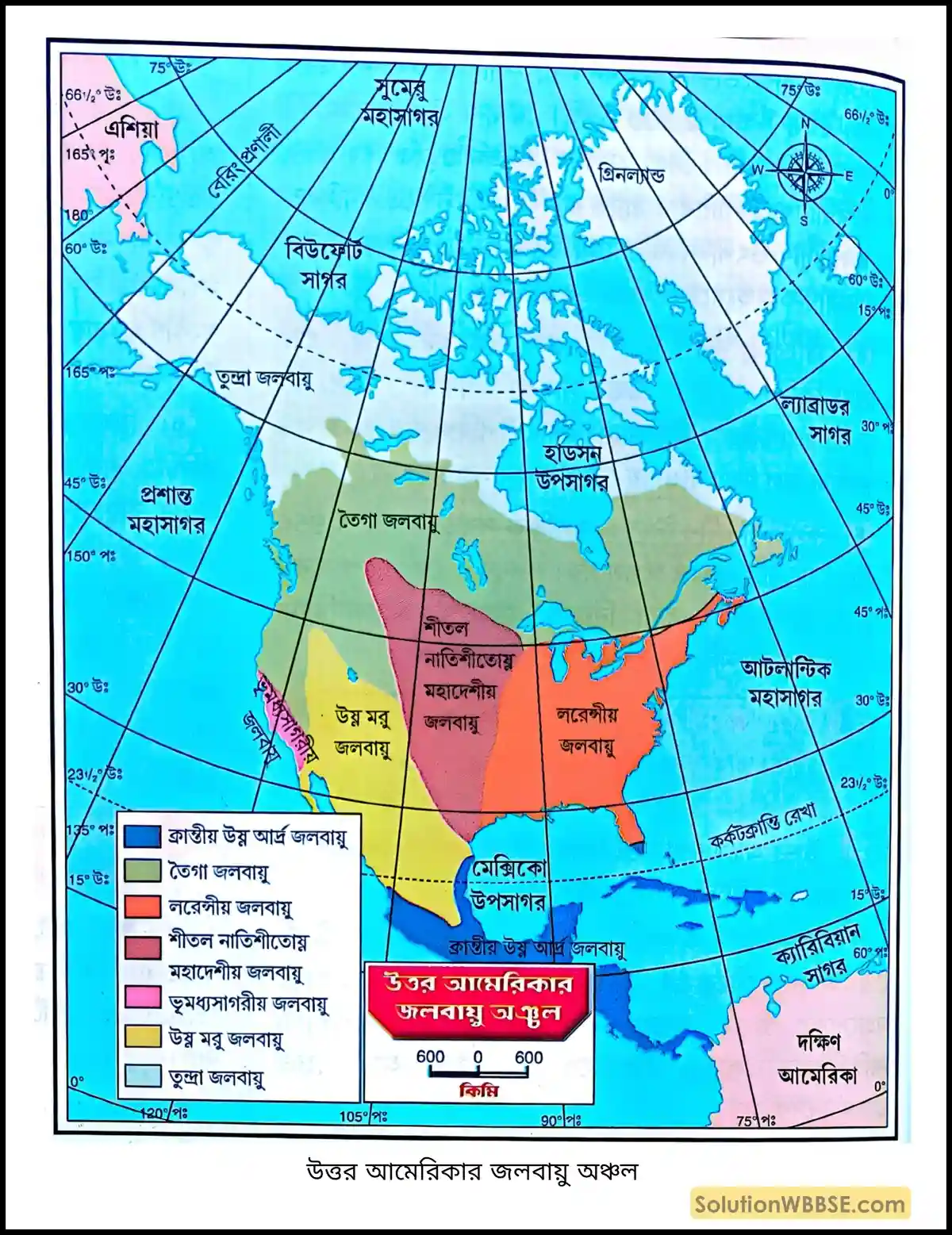 উত্তর আমেরিকার জলবায়ু অঞ্চল