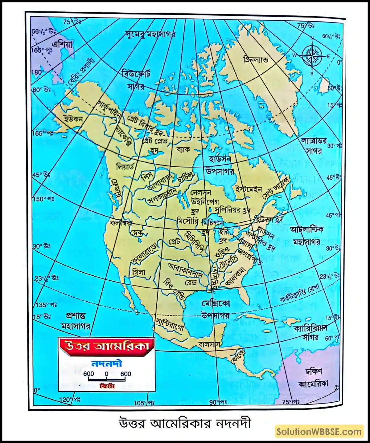 উত্তর আমেরিকার নদনদী