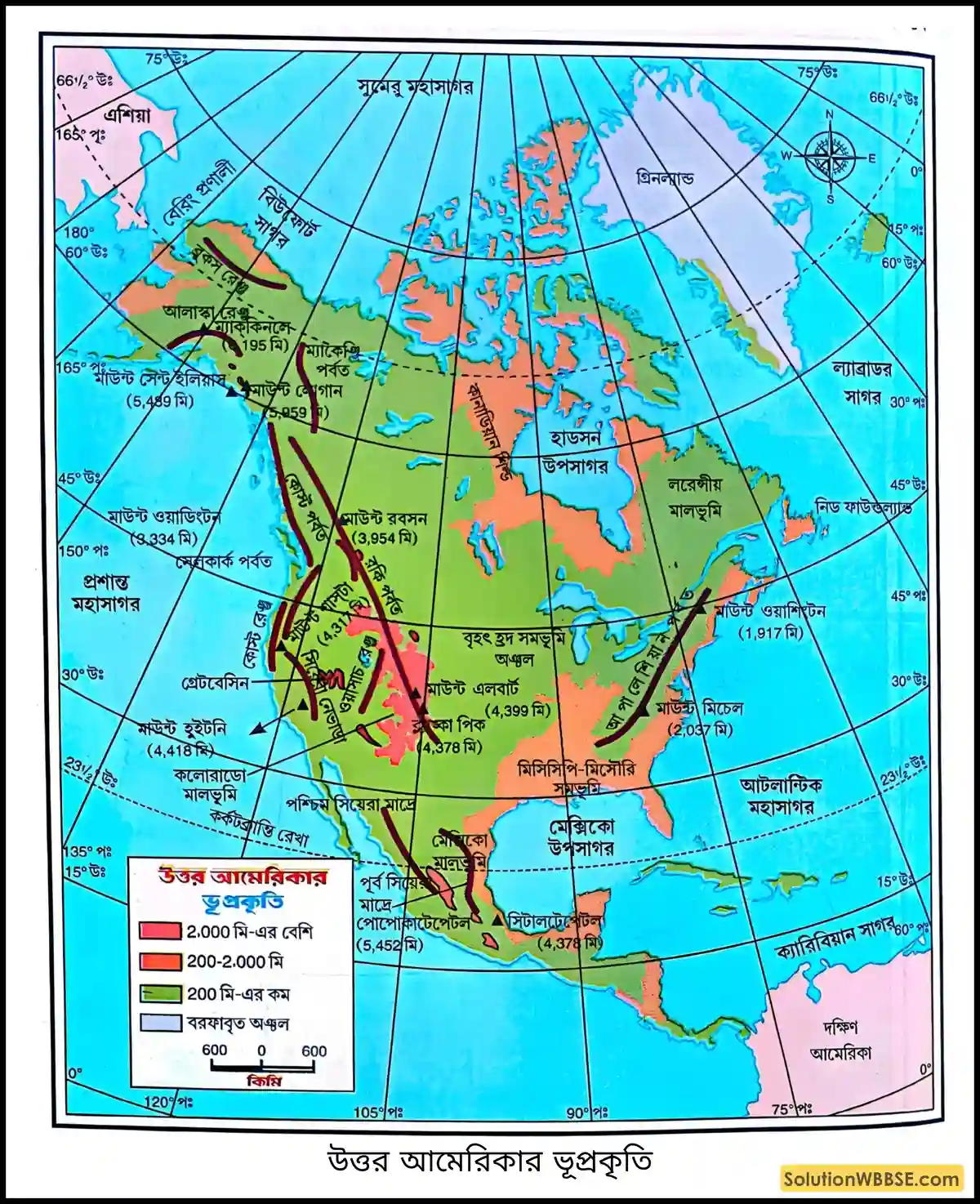 উত্তর আমেরিকার ভূপ্রকৃতি