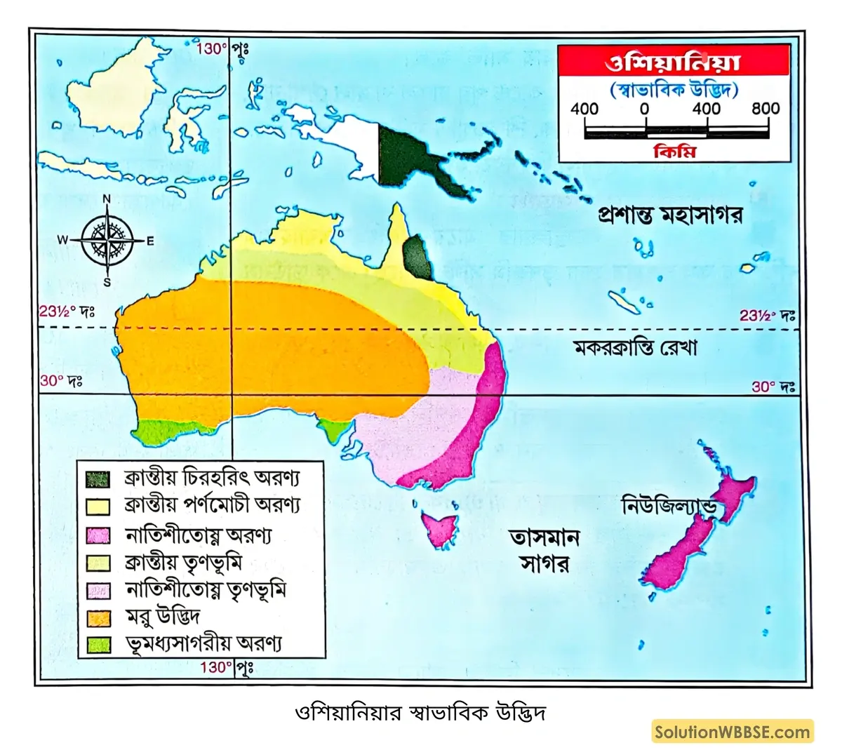 ওশিয়ানিয়া মহাদেশের স্বাভাবিক উদ্ভিদ