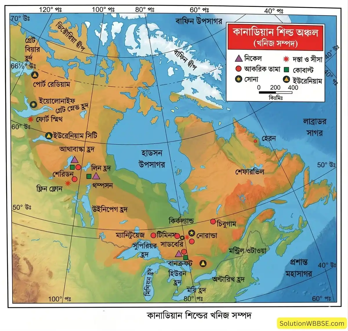 কানাডিয়ান শিল্ডের খনিজ সম্পদ