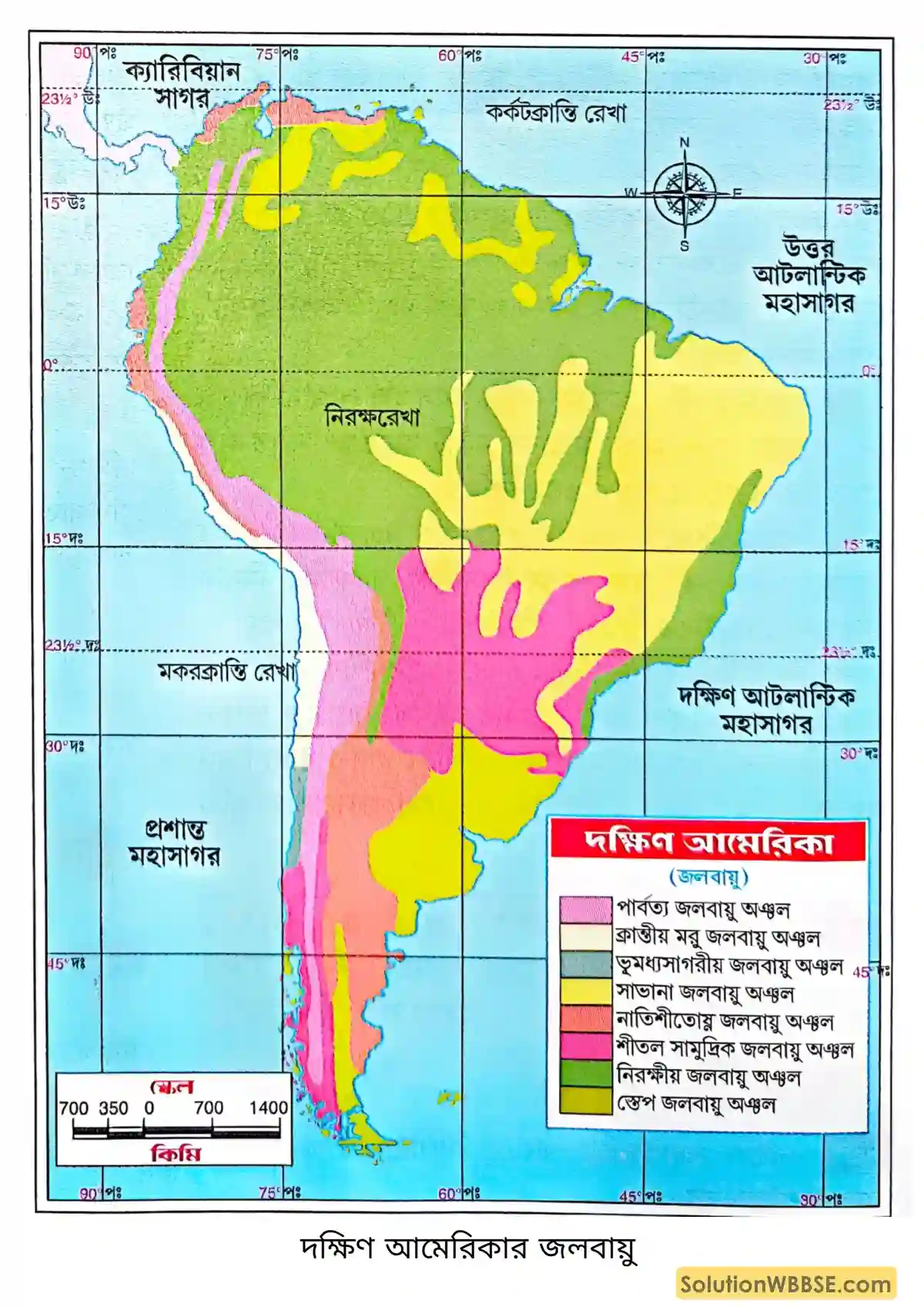 দক্ষিণ আমেরিকার জলবায়ু