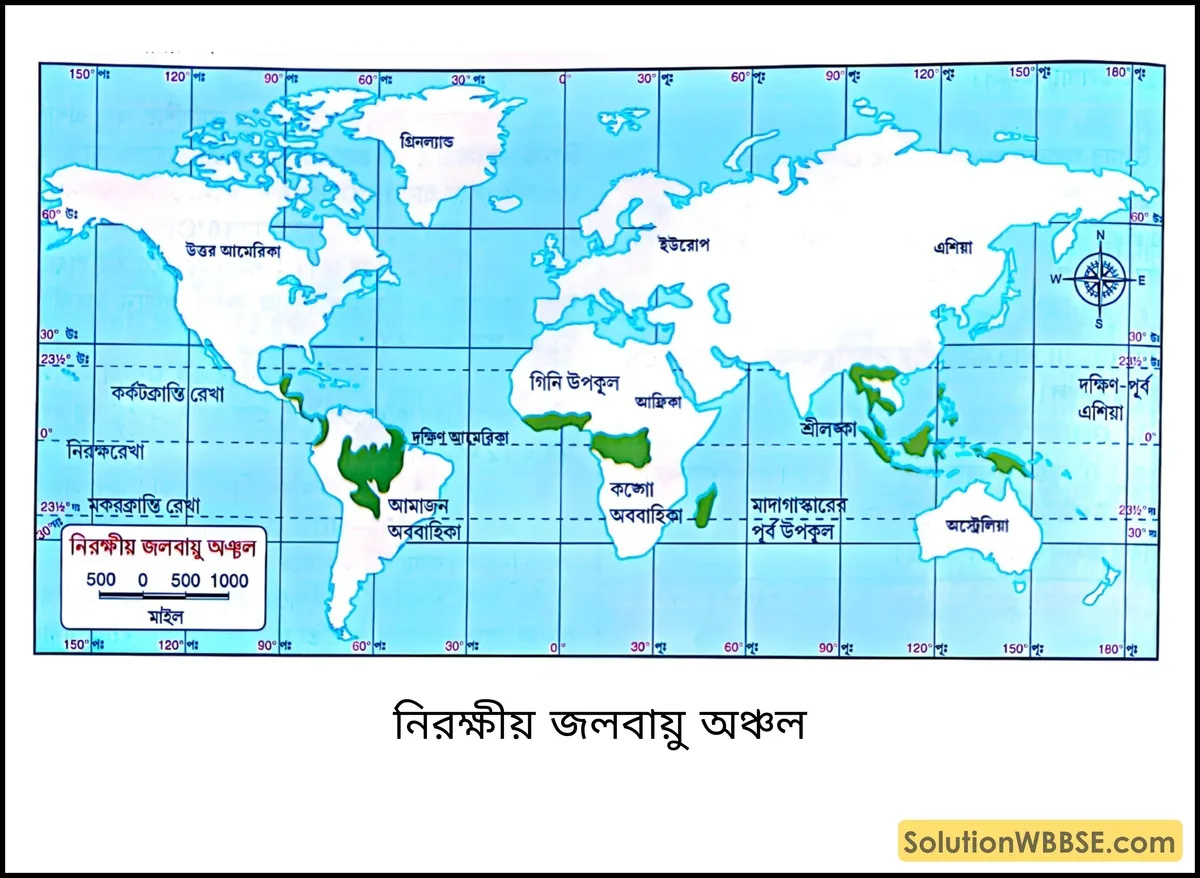 নিরক্ষীয় জলবায়ু অঞ্চল