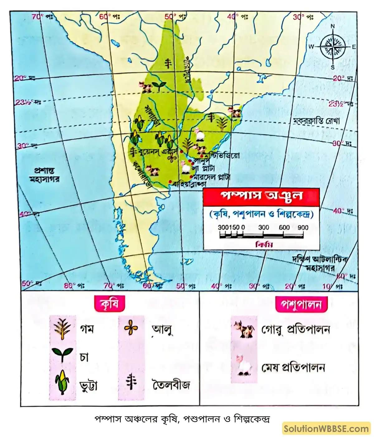 অষ্টম শ্রেণি ভূগোল - দক্ষিণ আমেরিকা - পম্পাস অঞ্চল - রচনাধর্মী প্রশ্ন ও উত্তর 1 পম্পাস অঞ্চলের কৃষি, পশুপালন ও শিল্পকেন্দ্র