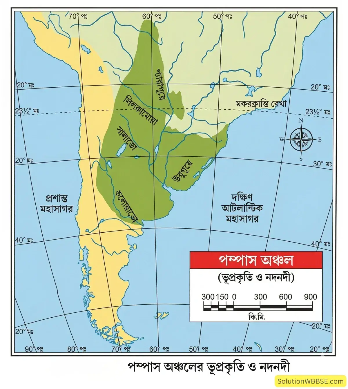 অষ্টম শ্রেণি ভূগোল - দক্ষিণ আমেরিকা - পম্পাস অঞ্চল - রচনাধর্মী প্রশ্ন ও উত্তর 2 পম্পাস অঞ্চলের ভূপ্রকৃতি ও নদনদী