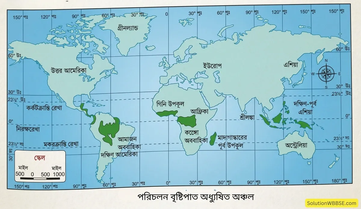 পরিচলন বৃষ্টিপাত অধ্যুষিত অঞ্চল