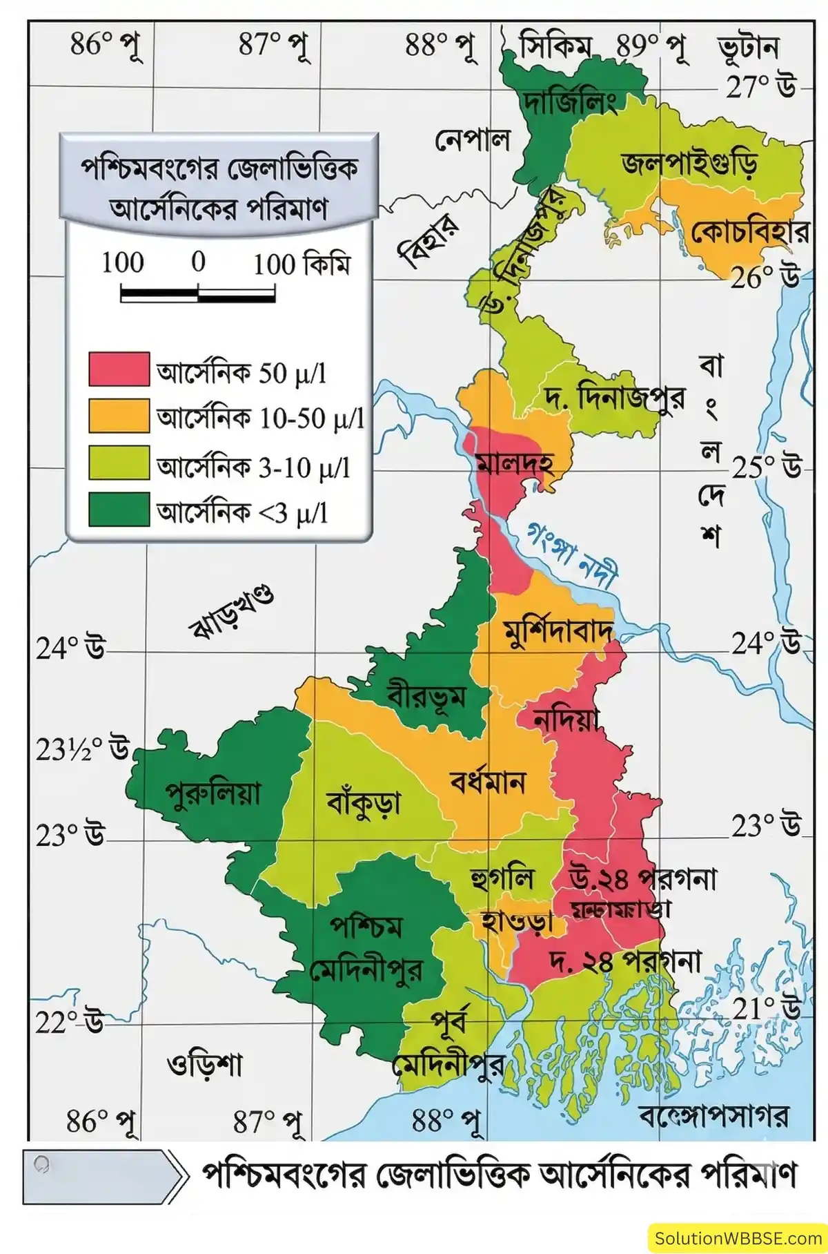 পশ্চিমবঙ্গের জেলাভিত্তিক আর্সেনিক এর পরিমাণ