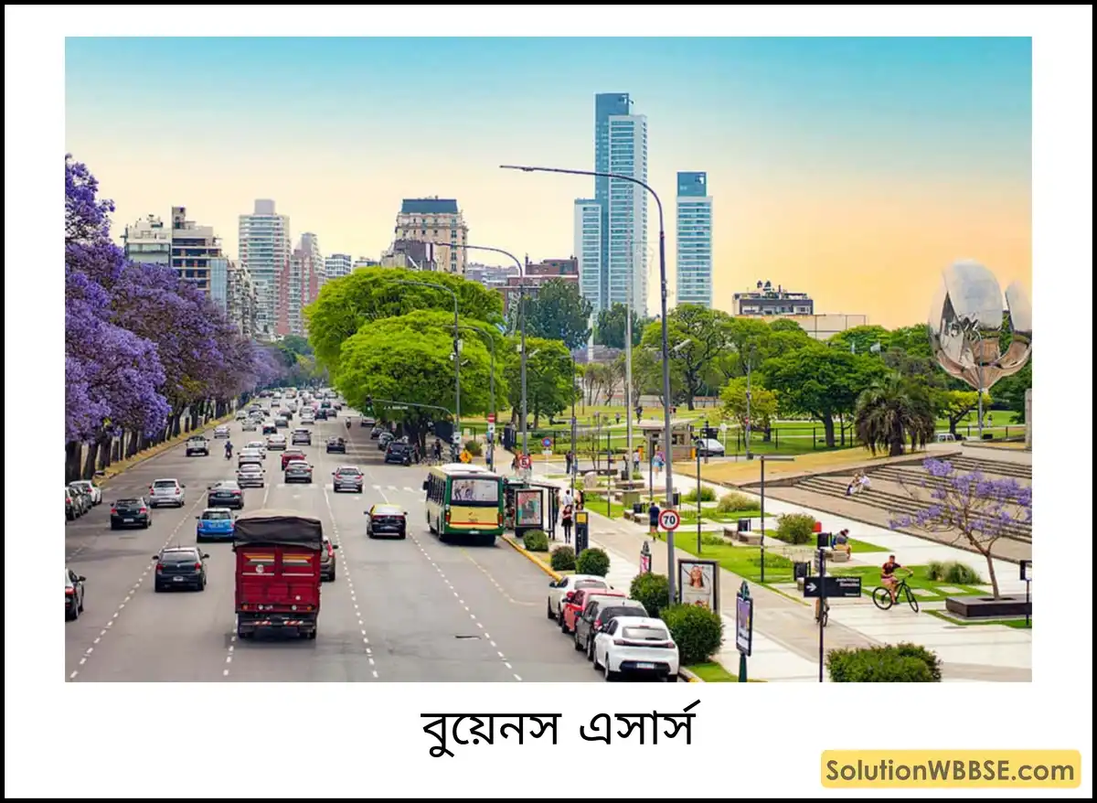 বুয়েনস এসার্স