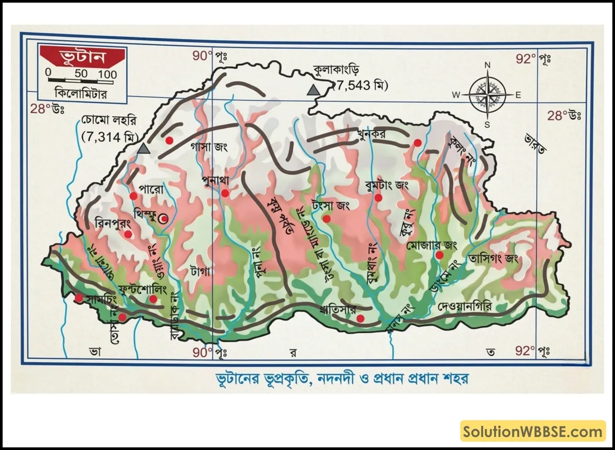ভুটানের ভূপ্রকৃতি, নদনদী ও প্রধান প্রধান শহর
