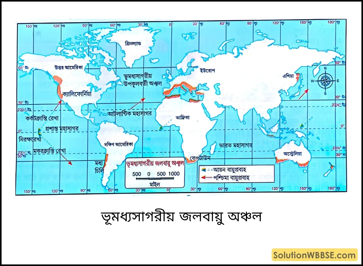 ভূমধ্যসাগরীয় জলবায়ু অঞ্চল