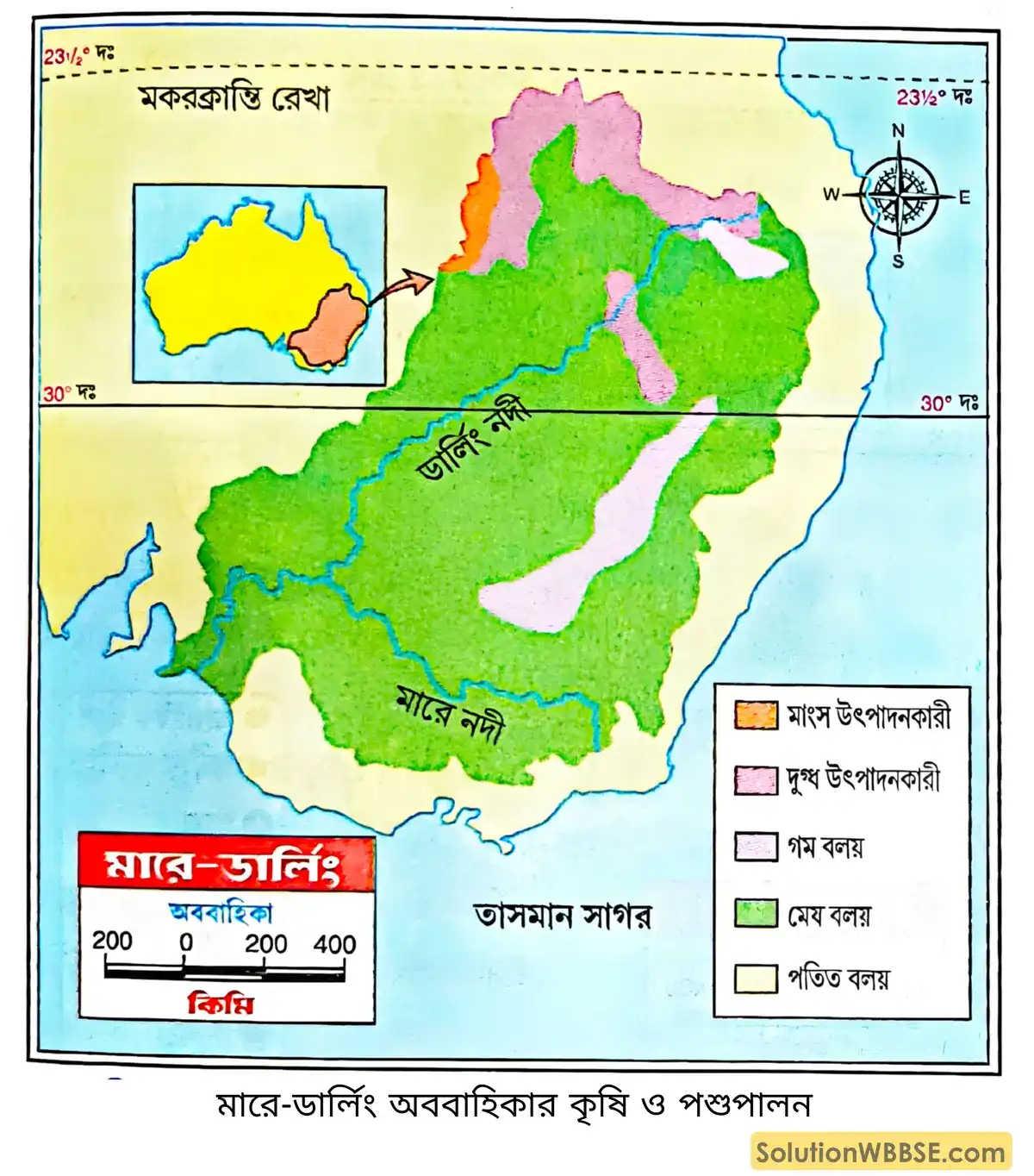 অষ্টম শ্রেণি ভূগোল - ওশিয়ানিয়া - মারে-ডার্লিং অববাহিকা - রচনাধর্মী প্রশ্ন ও উত্তর 2 মারে-ডার্লিং অববাহিকার কৃষি ও পশুপালন