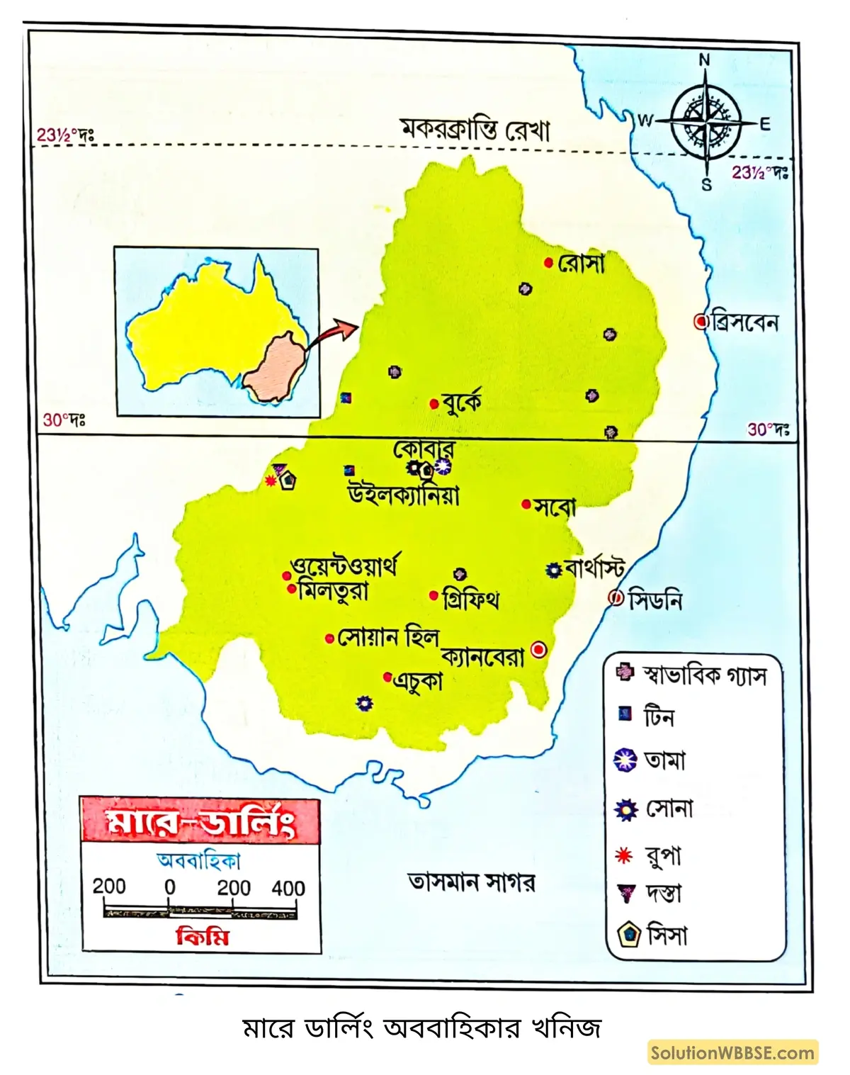 অষ্টম শ্রেণি ভূগোল - ওশিয়ানিয়া - মারে-ডার্লিং অববাহিকা - রচনাধর্মী প্রশ্ন ও উত্তর 4 মারে ডার্লিং অববাহিকার খনিজ