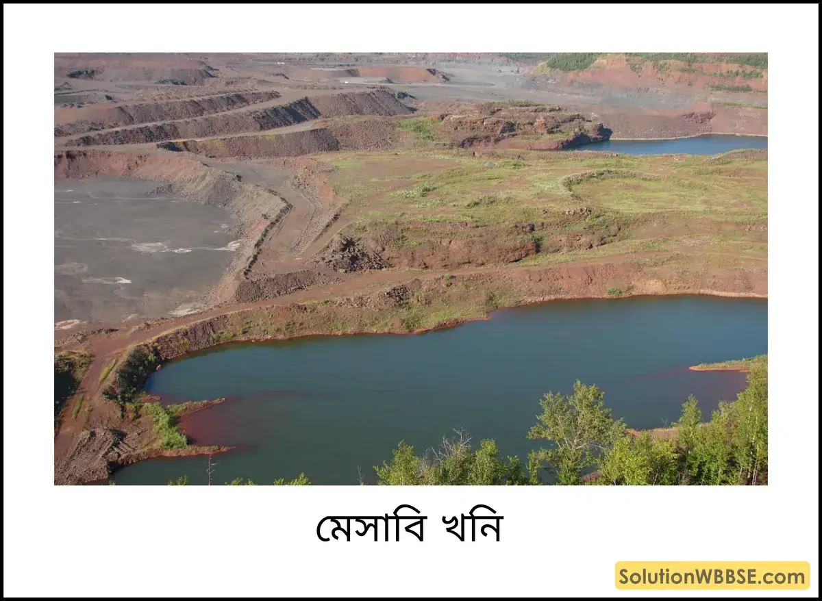 মেসাবি খনি