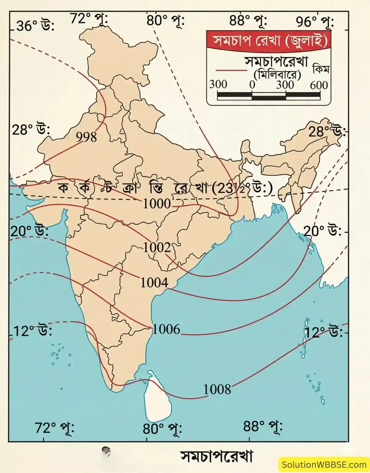 সমচাপরেখা